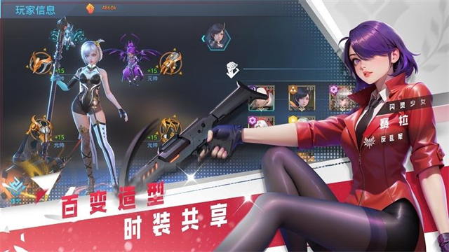 女神星球游戏