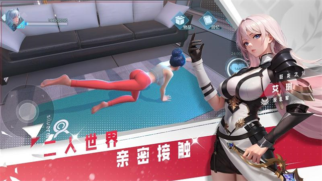 女神星球游戏