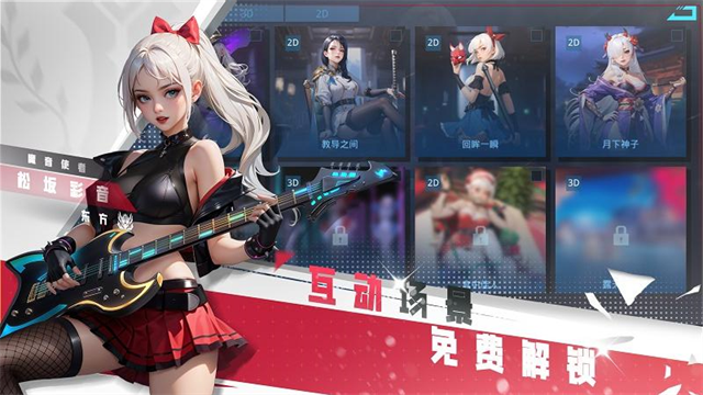 女神星球游戏