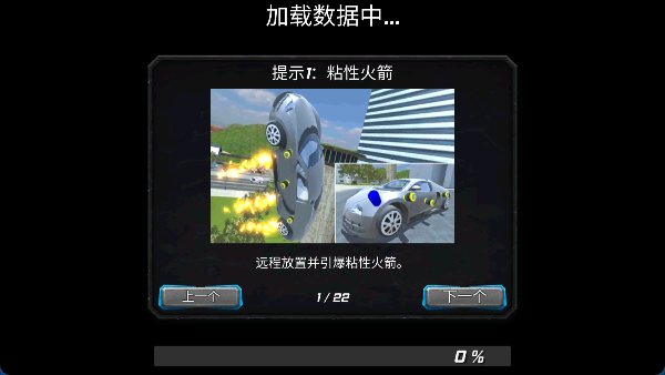 侠义城市英雄