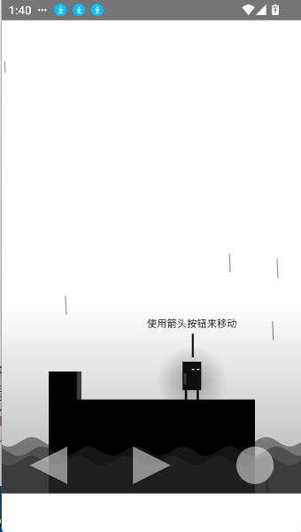 雨箱求生