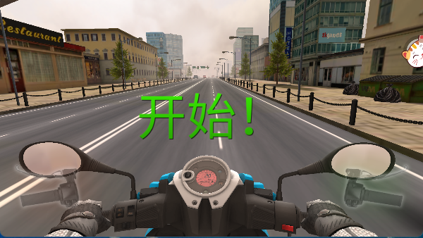 都市摩托英雄