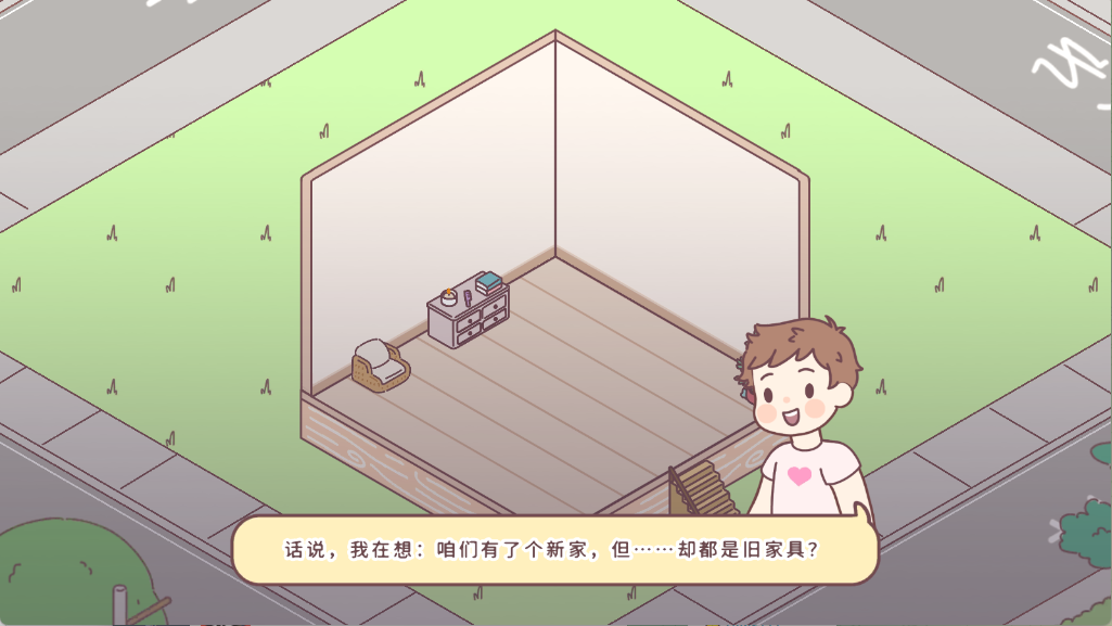 袋中爱中国之家