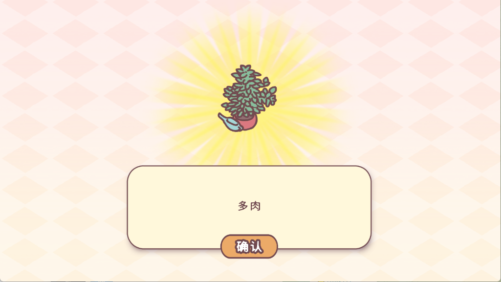 袋中爱中国之家