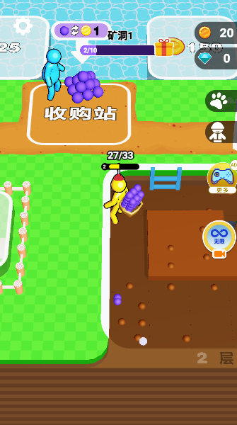 挖穿地球