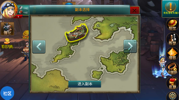 海上大作战