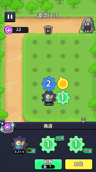齿轮堡垒