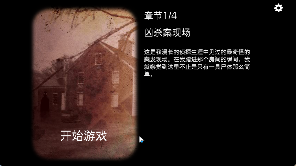 方块逃脱合集