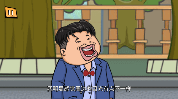 月入3200当土豪