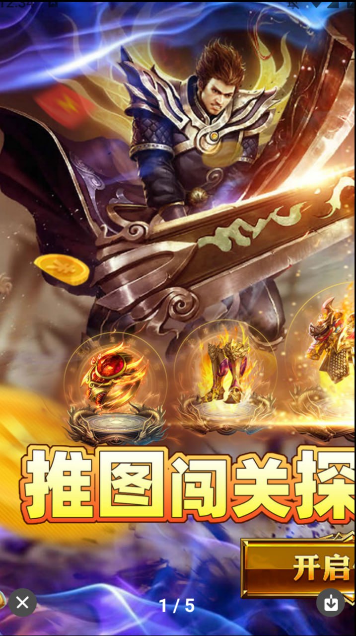 自由之光