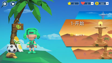 超级跑者