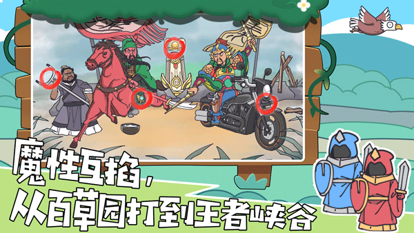 我滴个神啊新版