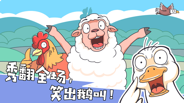 我滴个神啊新版