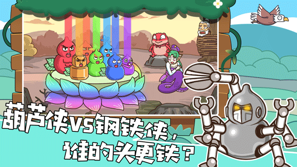 我滴个神啊新版