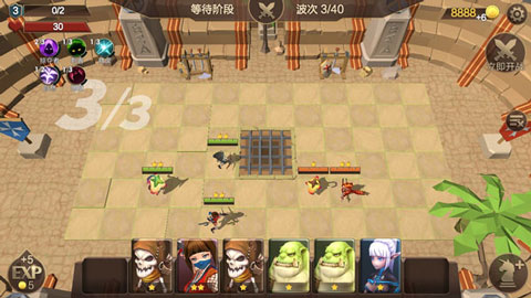 自走棋战争新版