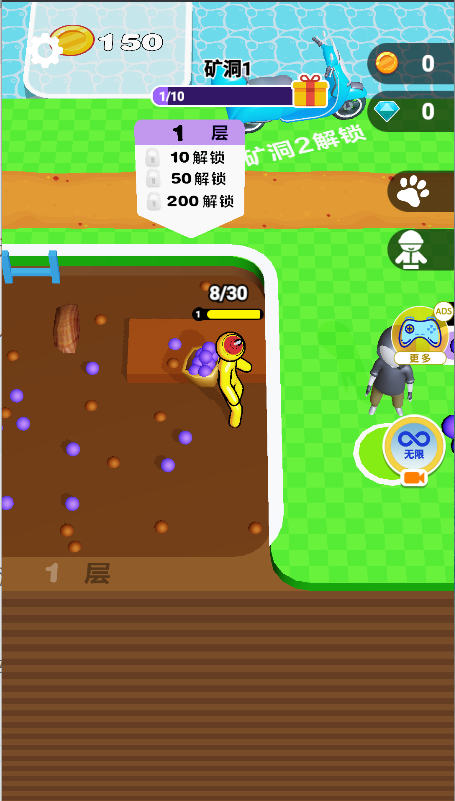 挖穿地球游戏