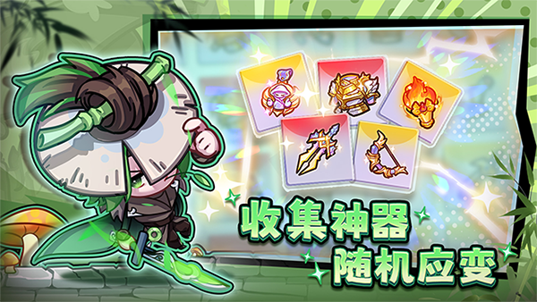 彩色点点战争新版