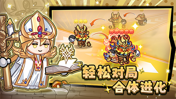彩色点点战争新版