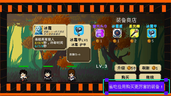 我们仨新版