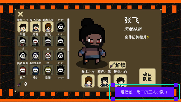 我们仨新版