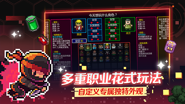 代号街区新版