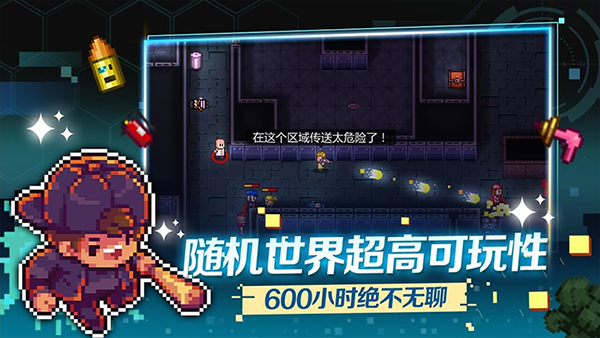 代号街区新版