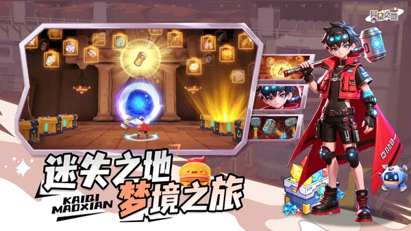 异星之地新版