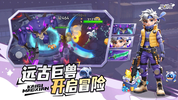 异星之地新版