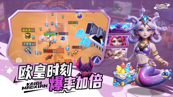 异星之地新版