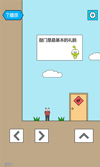妙啊