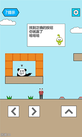 妙啊