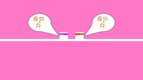 上蹿下跳