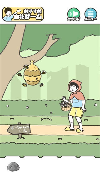 神回避1手游