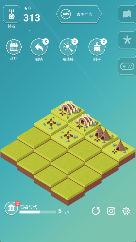 2048时代