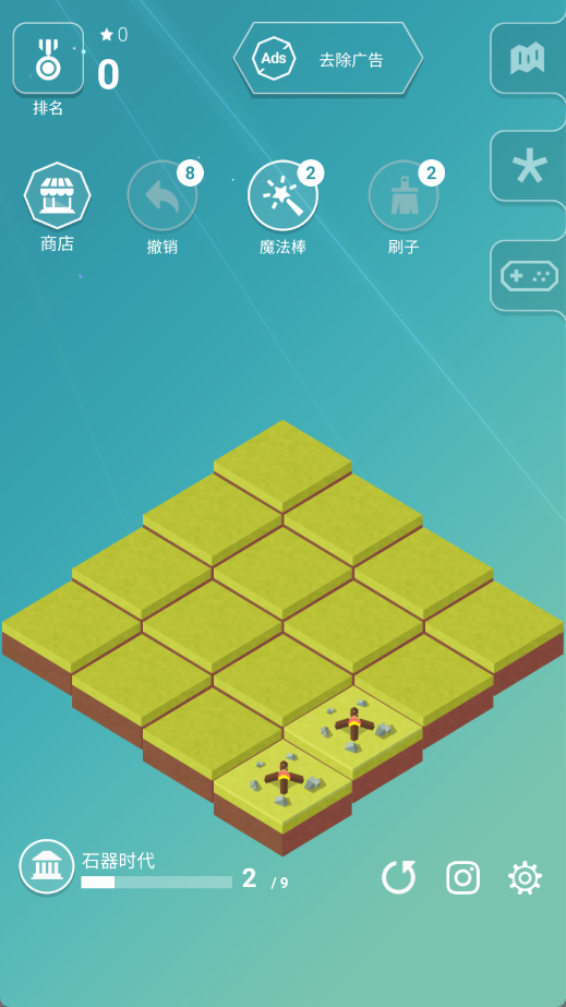 2048时代