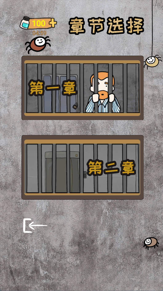 逃离医院不容易