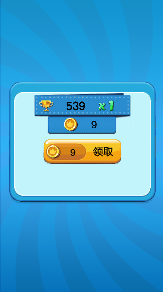 仔仔跑酷2