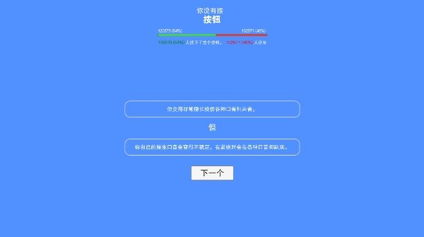 快来帮她