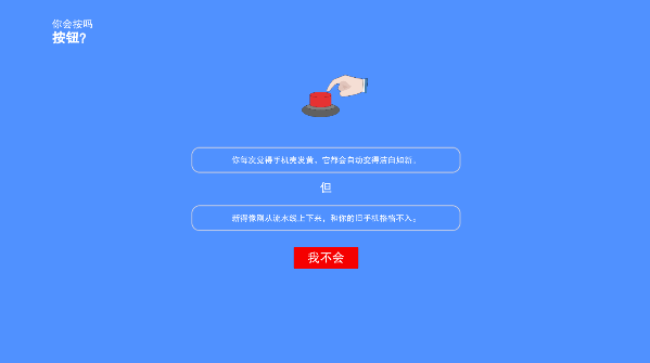 快来帮她