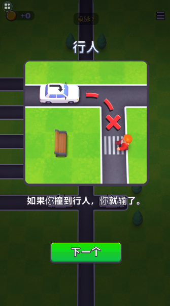 车场管理