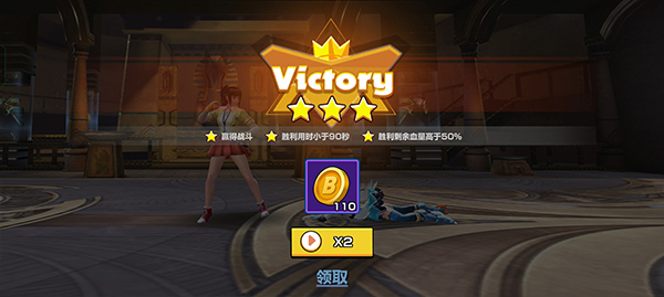 终极格斗