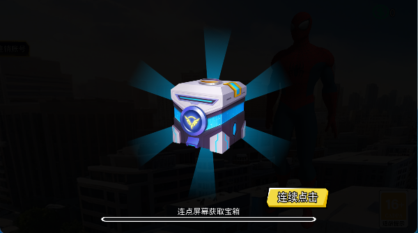 英雄蜘蛛人