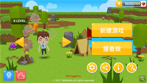 生存大世界2025