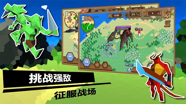 武力王国