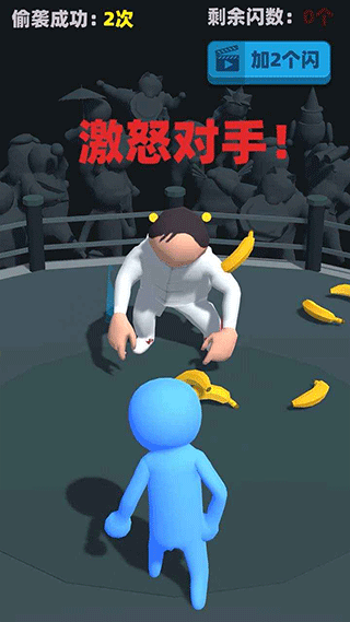 偷袭武林老同志新版