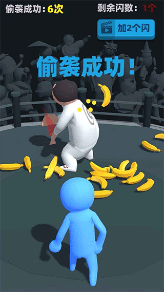 偷袭武林老同志新版