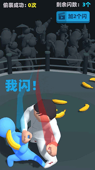 偷袭武林老同志新版