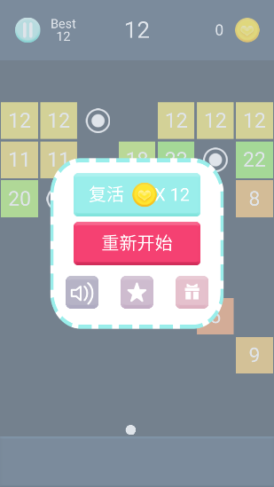 小球弹弹乐