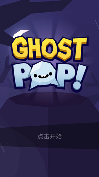 幽灵现行