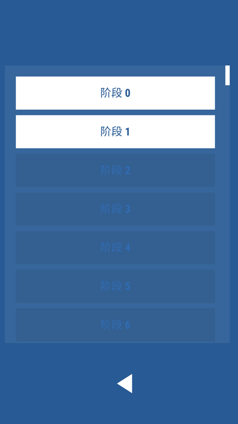 网格的家伙